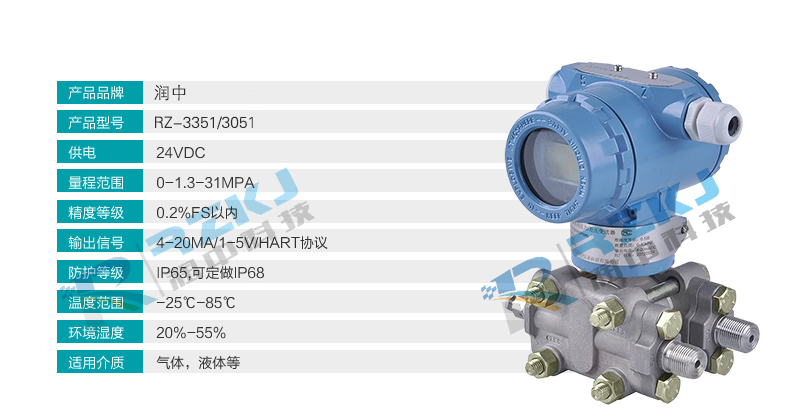 差压流量小猪视频app下载安卓版